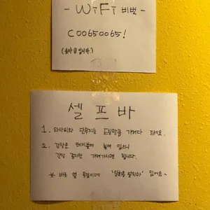 청주 리뷰 사진