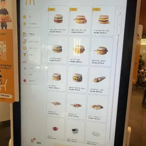 맥도날드 리뷰 사진