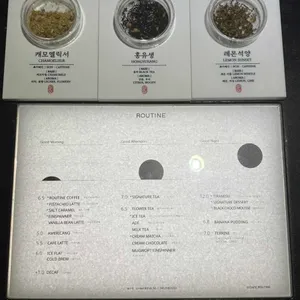 루틴 리뷰 사진