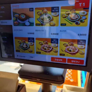 요쇼쿠 리뷰 사진