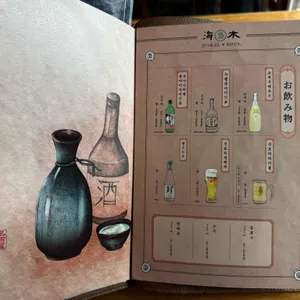 해목 리뷰 사진