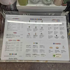 데일리 오아시스 리뷰 사진