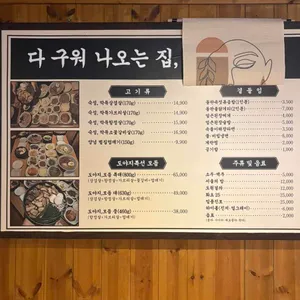 도야지공방 리뷰 사진
