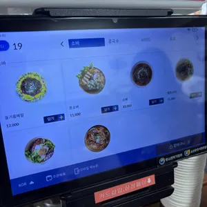 메르밀 진미집 리뷰 사진