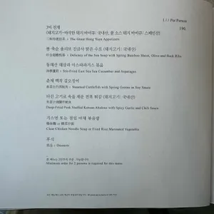 더 그레이트 홍연 리뷰 사진