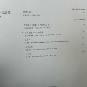 더 그레이트 홍연 리뷰 사진