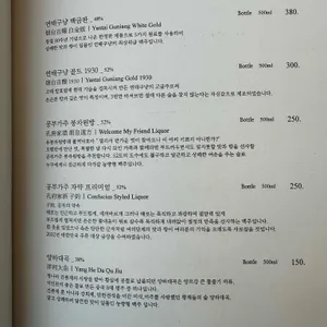 더 그레이트 홍연 리뷰 사진