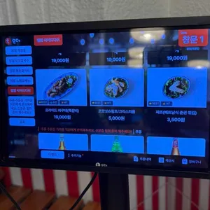 땀땀 리뷰 사진