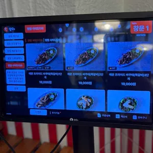 땀땀 리뷰 사진