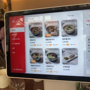 오복식당 리뷰 사진