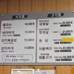 진주회관 리뷰 사진
