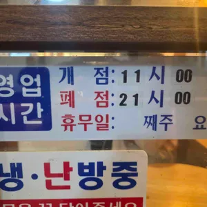 신양튀김 리뷰 사진