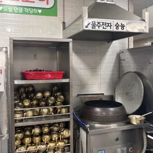 꼬꼬오리주물럭 리뷰 사진