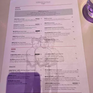 고든램지 버거 리뷰 사진