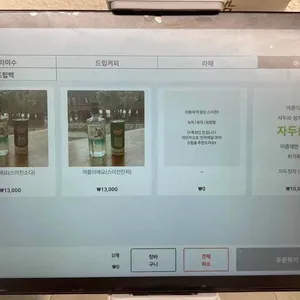 서울커피상회 리뷰 사진