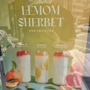 아이캔커피 리뷰 사진