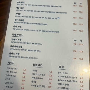 리퀴드 참프루 리뷰 사진