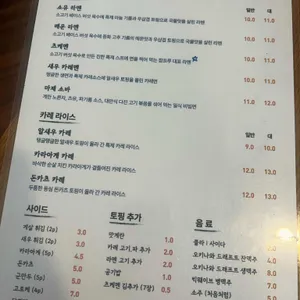 리퀴드 참프루 리뷰 사진