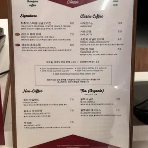 클래식 해례커피 리뷰 사진