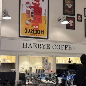 클래식 해례커피 리뷰 사진