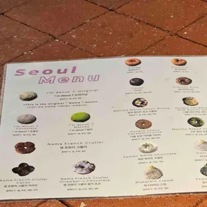 아임도넛 리뷰 사진