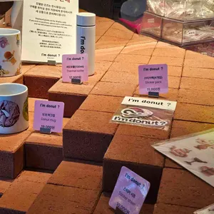 아임도넛 리뷰 사진