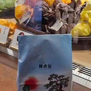 한정선 리뷰 사진