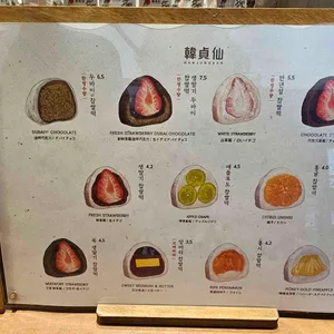 한정선 리뷰 사진