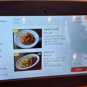 돈부리바쇼 유메노덴 리뷰 사진