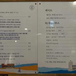 남촌회관 리뷰 사진