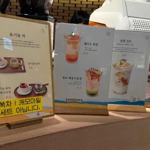 남촌회관 리뷰 사진