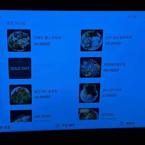 해바 리뷰 사진