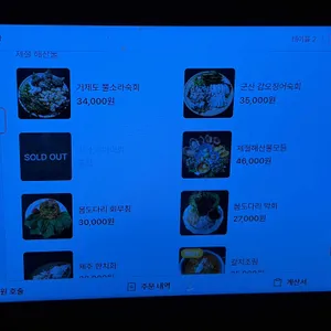 해바 리뷰 사진