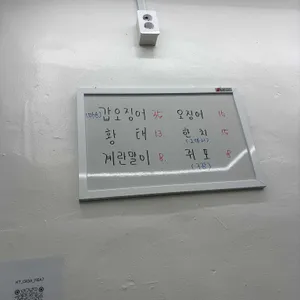 전일갑오 리뷰 사진