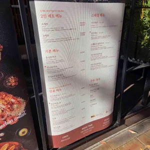 정돈 리뷰 사진