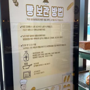 데이브제과점 리뷰 사진