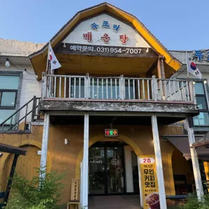 두포리매운탕 대표 사진