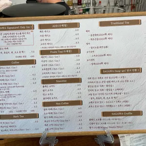 카페사가와 리뷰 사진