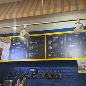 지유가오카브레드 리뷰 사진