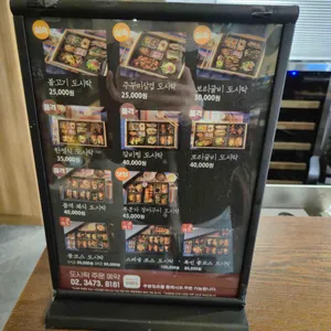 조양관 리뷰 사진