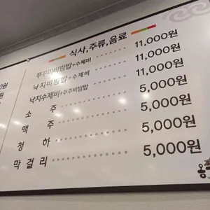 옹기미가 리뷰 사진