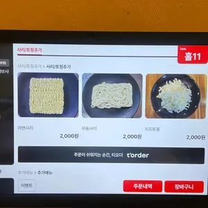 소문난 초량할매쭈꾸미 리뷰 사진