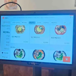 삼삼뼈국 리뷰 사진