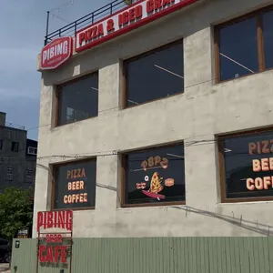 피빙 대표 사진