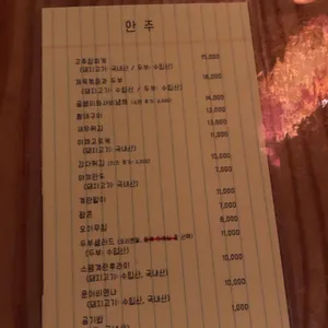 느리네 리뷰 사진