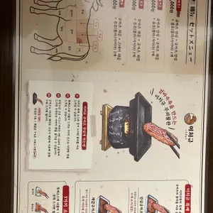 이치규 리뷰 사진