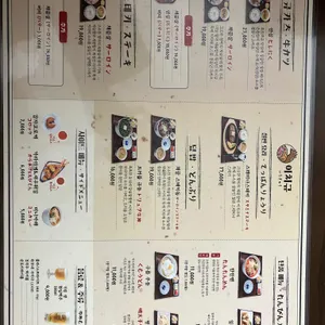 이치규 리뷰 사진