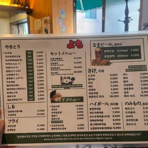 오묘 리뷰 사진