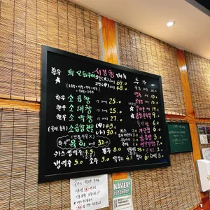 시봉창 리뷰 사진