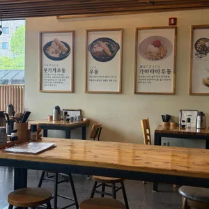 카마타케제면소 대표 사진